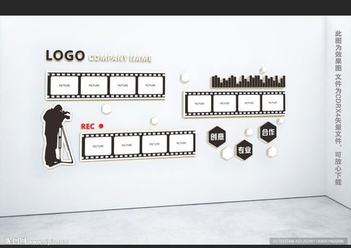 影視文化傳媒公司形象墻設(shè)計(jì) 文化傳播的視覺藝術(shù)