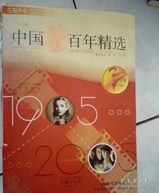 文化傳播的新媒介 從西域夢(mèng)林文化傳媒看孔夫子舊書網(wǎng)的多元價(jià)值